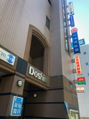 【公式】毎日道新中央南センター